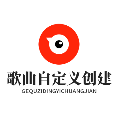 汽水音乐网页版怎么建歌单？3分钟包教包会