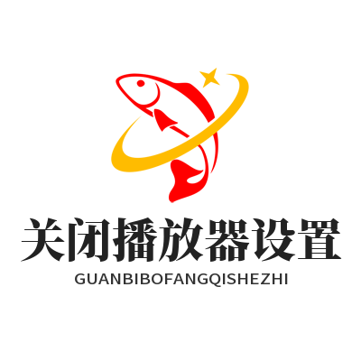 汽水音乐网页版定时关闭怎么设置？3步搞定！