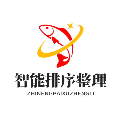 歌单越用越乱？3招帮你智能整理，听完就能用