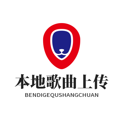 本地歌曲上传在线播放，3个技巧搞定