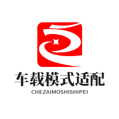 汽水音乐网页版车载模式设置教程：开车听歌安全又方便